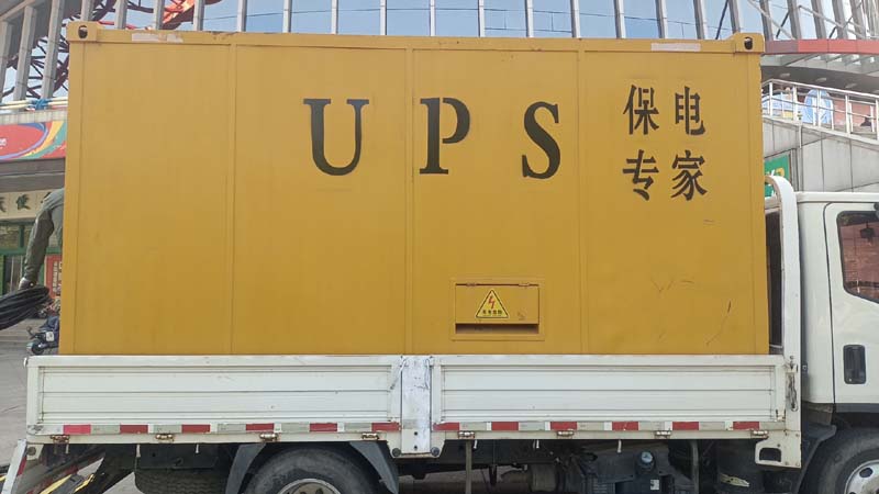 铁岭怎样判断柴油发电机组和UPS电源的配合工作是否正常？